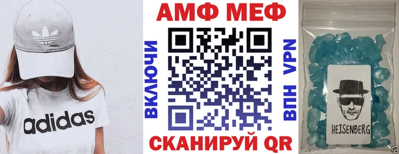 Амфетамин Розовый  купить закладку  Куса 