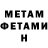Amphetamine VHQ Sansara UA