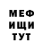 АМФЕТАМИН VHQ Olena Andrusenko