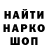 Кодеин напиток Lean (лин) Alla Kitnere