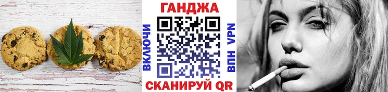 Еда ТГК марихуана  Куса 