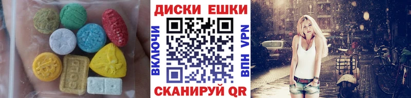 ЭКСТАЗИ таблы  магазин продажи наркотиков  Куса 