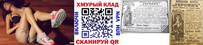 магазин продажи   Куса  Героин Афган 