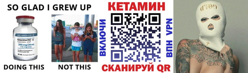 КЕТАМИН VHQ  Куса 