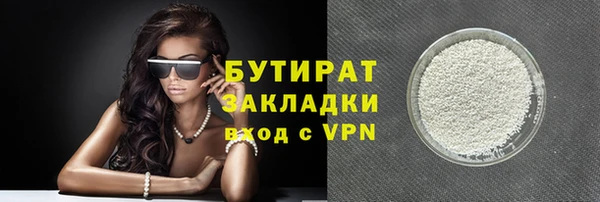 2c-b Аркадак
