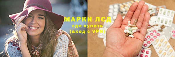 2c-b Аркадак