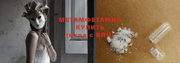 кокс Армянск