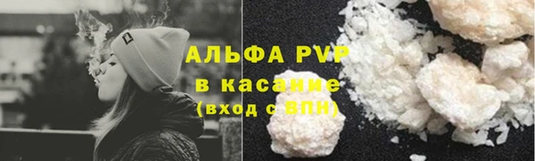 мефедрон VHQ Алексеевка