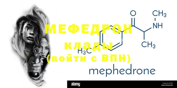 прущая мука Дмитровск