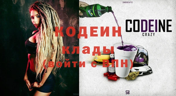 2c-b Аркадак