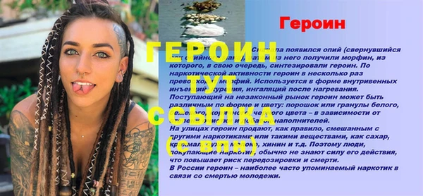 амф Арсеньев
