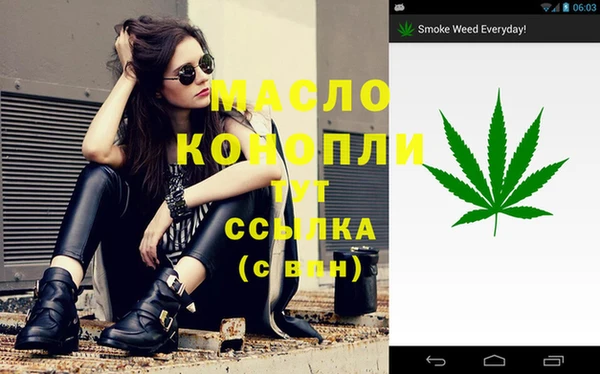 мефедрон VHQ Алексеевка