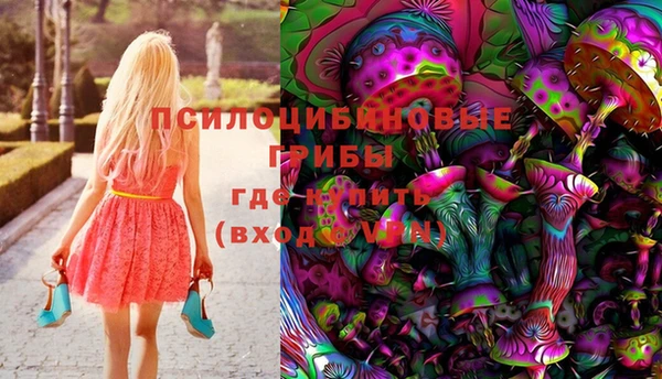 MESCALINE Алексин