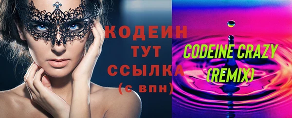 MESCALINE Алексин