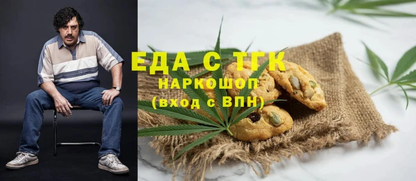 мефедрон Алзамай