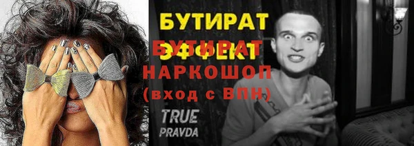 2c-b Аркадак