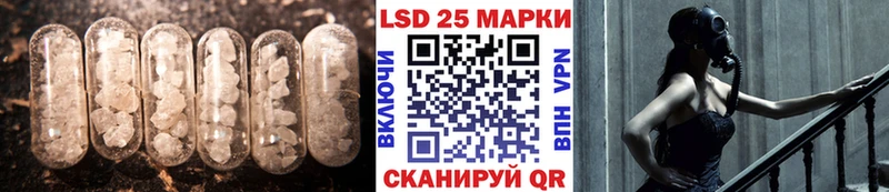 LSD-25 экстази ecstasy  Куса 