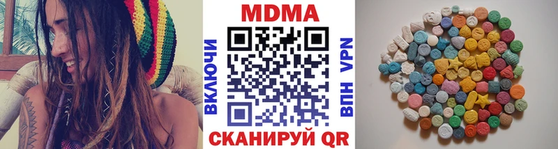 MDMA VHQ продажа наркотиков Куса