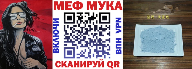 это какой сайт Куса Меф мука