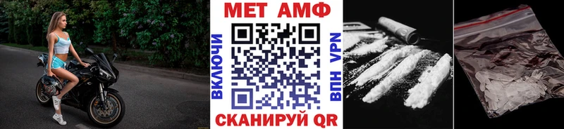 Метамфетамин Декстрометамфетамин 99.9%  гидра зеркало  Куса 